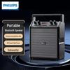 Philips SD50 Portable Outdoor Bluetooth Speaker