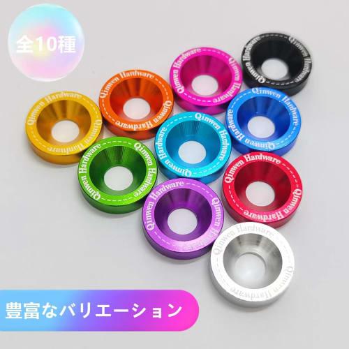 Set of 4 License Plate Bolts for Cars, Exterior Parts, Titanium Burnished Bolts with Aluminum Bolt Washers, Navy Blue Washer