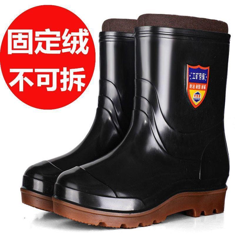beef tendon sole rain shoes fixed fleece thickened men's non-slip and wear-resistant fleece medium tube short tube anti-men