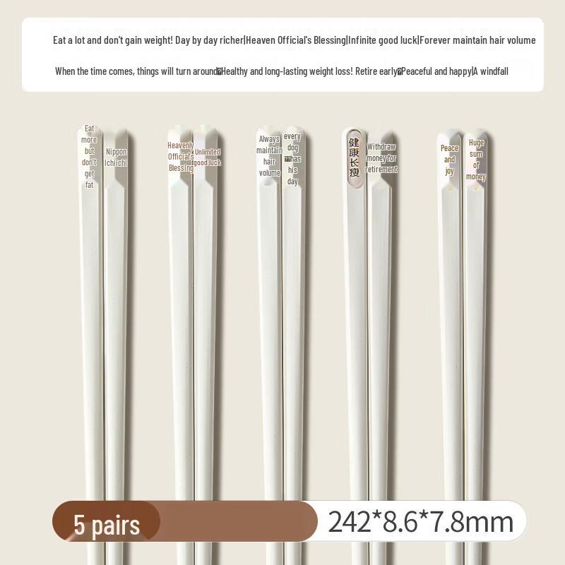 DU Wish Chopsticks - Premium Mold-Resistant Household Set 5 Pairs