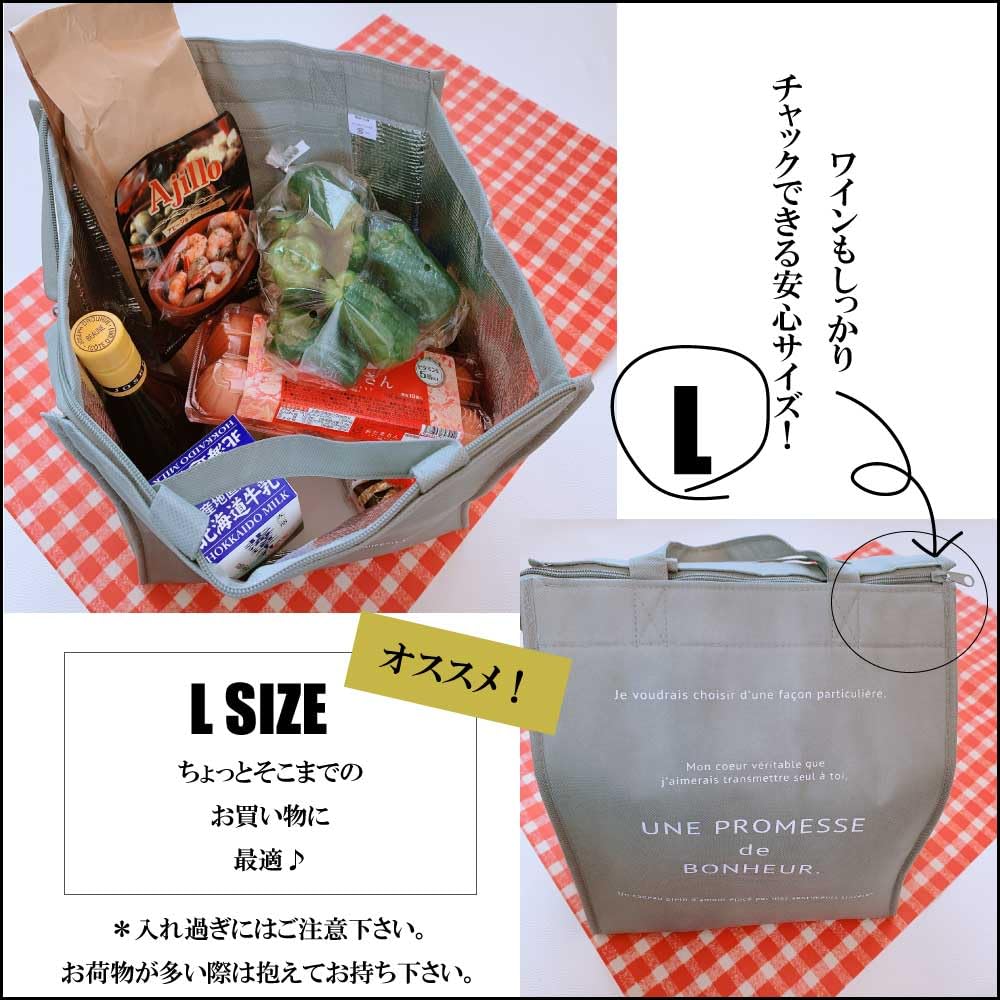 Sakiya Insulated Eco Bag, Stylish Tote Cooler Bag, Eco Bag, Large Capacity (L)