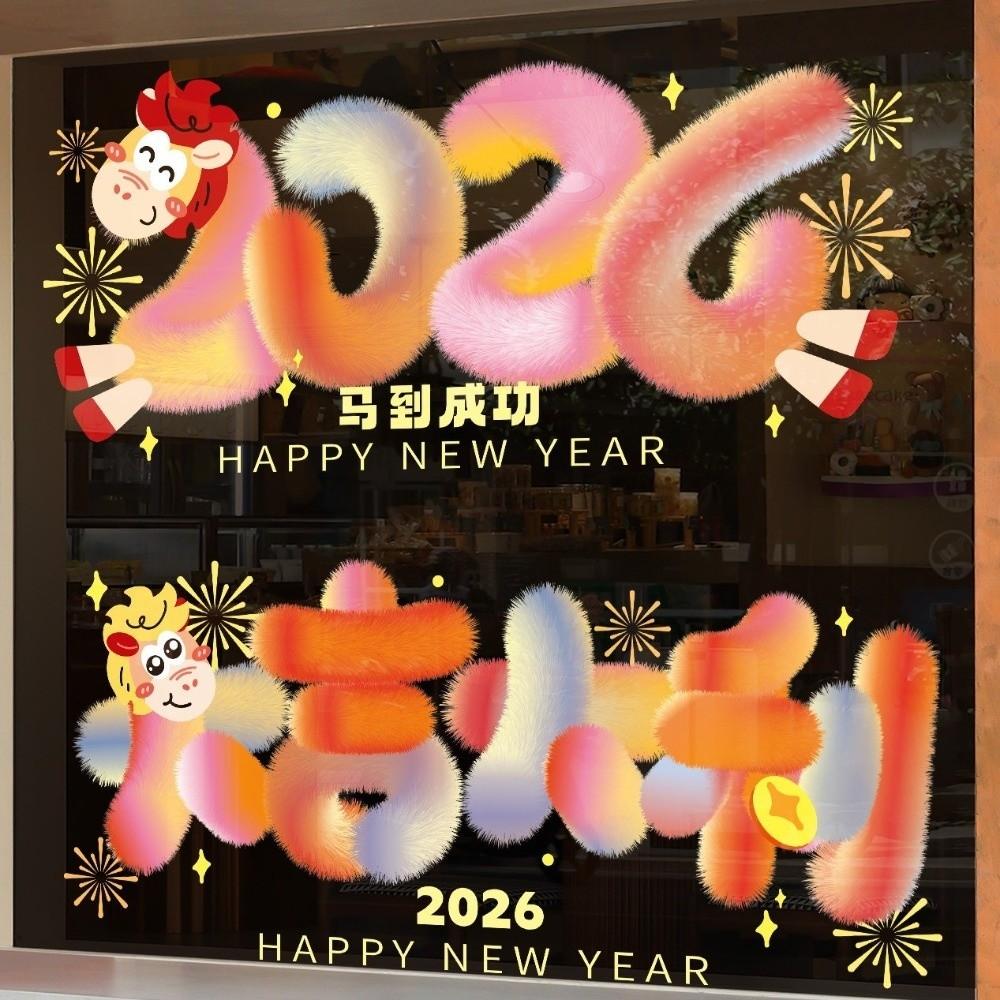 1 Pair Cartoon Electrostatic Stickers Waterproof Spring Festival Glass Stickers  Home Decor