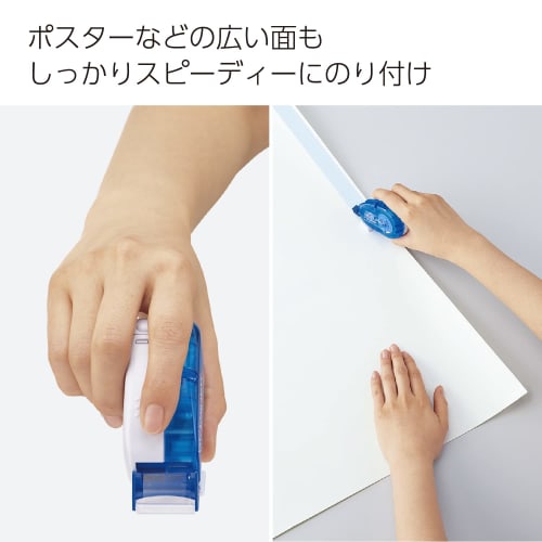 KOKUYO Tape Glue Glue Dot Liner Wide Body Ta-DM400-20 Body Size: H34xw97xd50mm/acid Free/55g