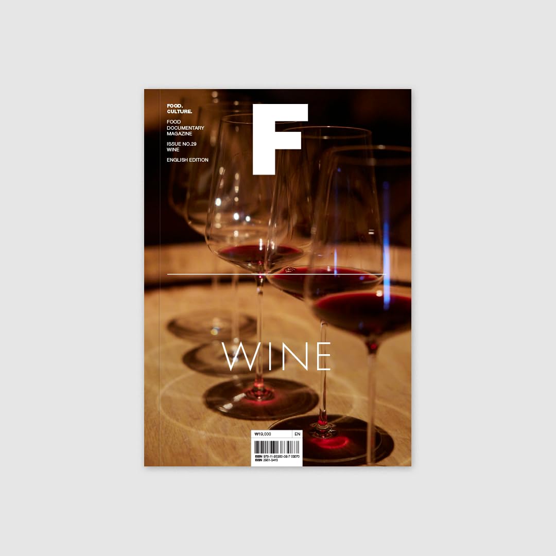 Magazine F - VIN