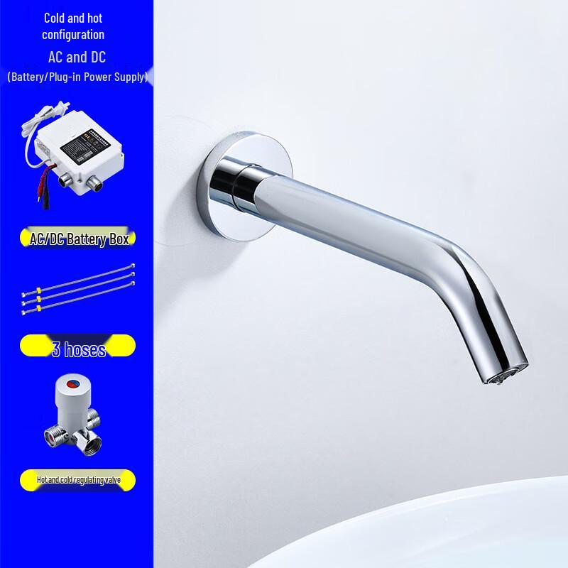 TLXT Wall-Mounted Smart Sensor Faucet Kit