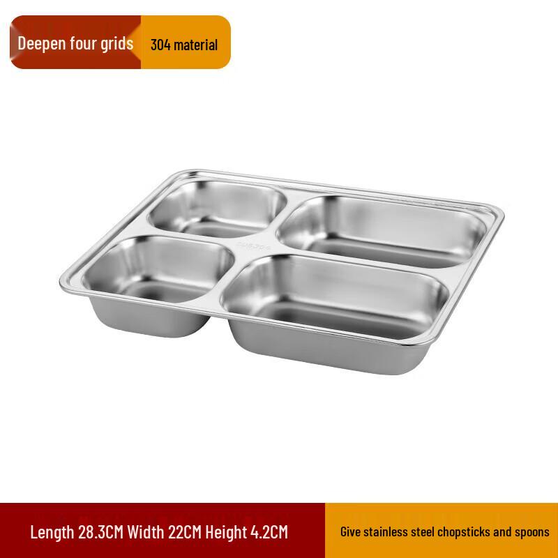 

Stainless Steel Divided Lunch Box Set