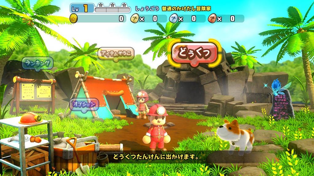 Spelunker Switch -