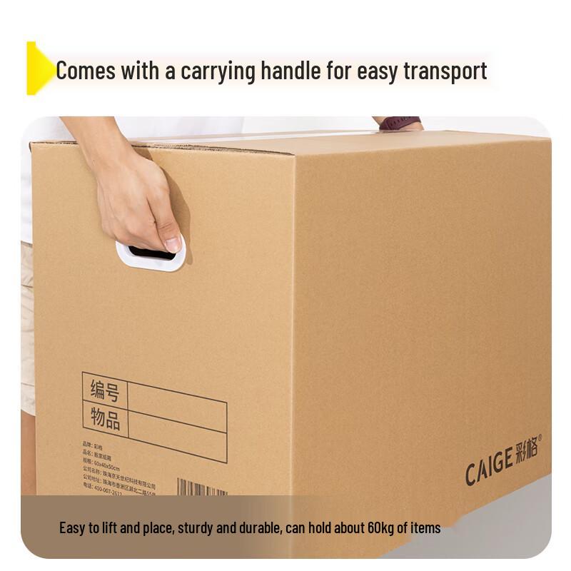 Moving & Packing Cardboard Box
