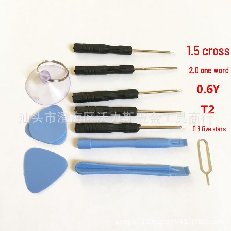 11-Piece Phone Repair Kit: Pry Bars, Bottom Disassembly Tools, SIM Ejectors, Screwdriver Set
