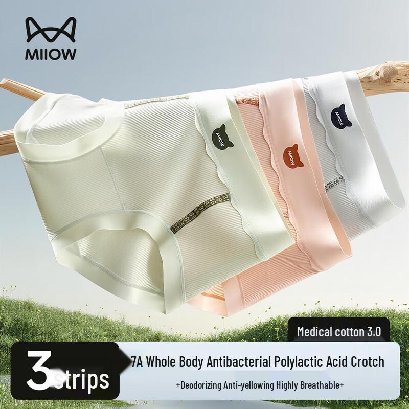 

Miiow Women s 3-Pack Seamless Pure Cotton Antibacterial Underwear 2XL