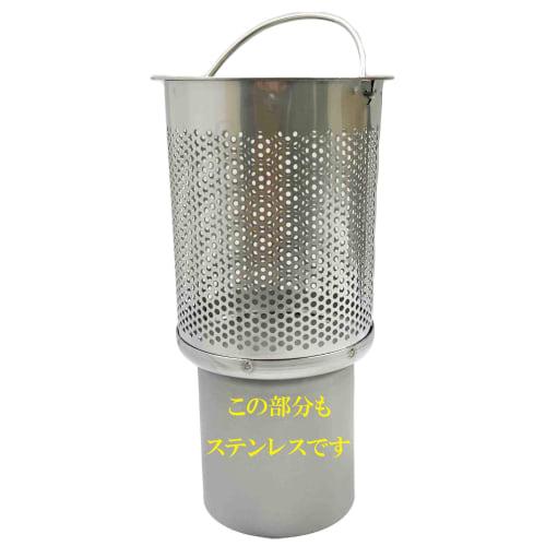 All-stainless Steel Drain and Garbage Disposal, 78mm Slim, for Small Sinks, Small Kitchens, and Commercial Sinks. LuLuPaL 8cm Drainer.