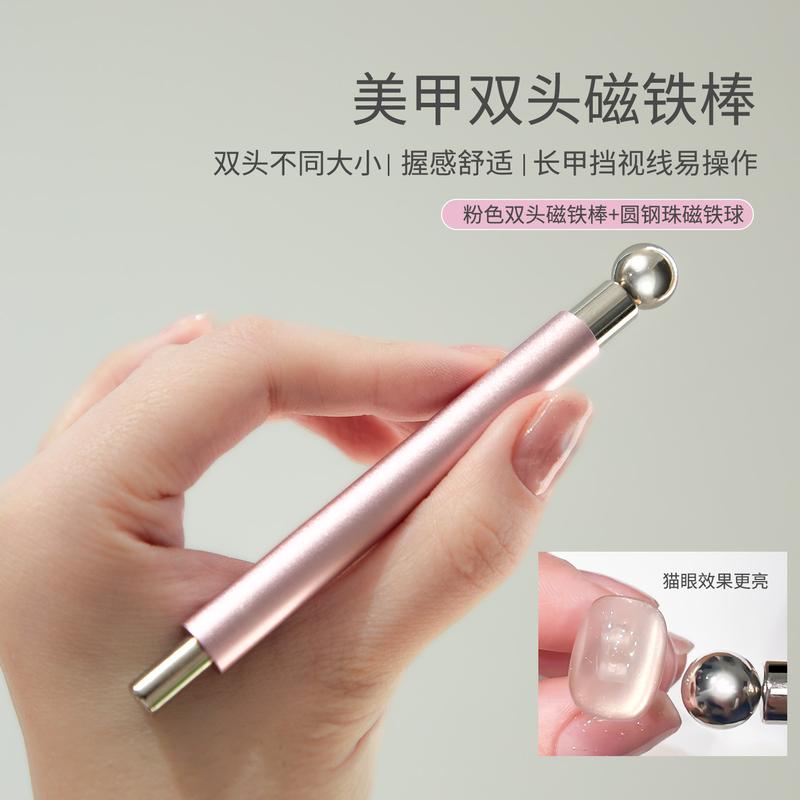 1Pcs Double Head Steel Ball Cat Eye Nail Magnet Stick 3D Glass Bead French Effects Cylindrical Strong Magnetic Pen Manicure Tool