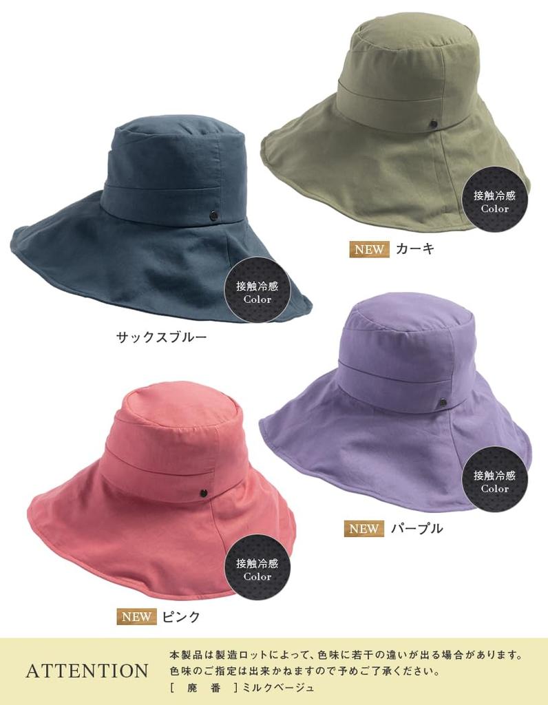 Large Wide Brim Gracia UV Cooling Full Sun Hat with Chin Strap Loo&c Women's Hat, 2-Way, Protection, Touch, Protection, Spring/Summer (JP, Alphabet,