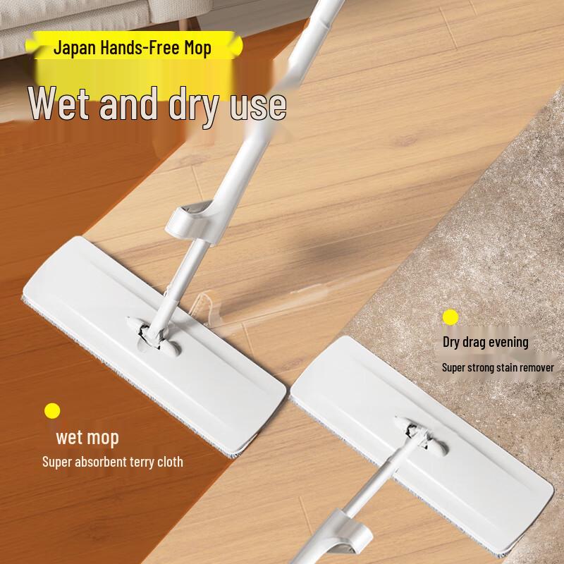 Little Seal Japanese Flat Mop