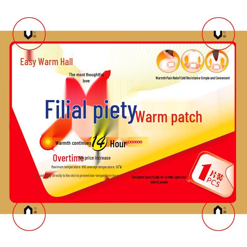 

Yiwarmtang Body Warming Patches & Thickened Knee Pads Set