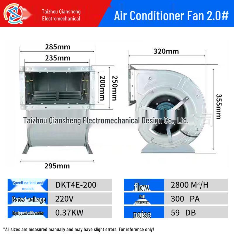 DKT Silent Multi-Blade Double Inlet Centrifugal Fan for Air Conditioner 220V/380V