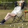 Cloud Wave Portable Outdoor Folding Moon Chair
