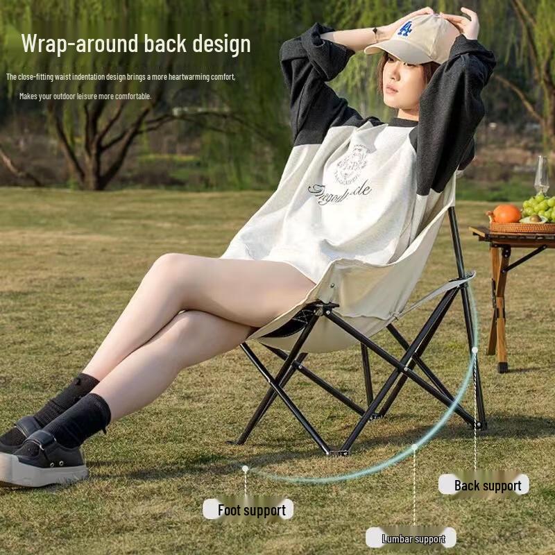 Cloud Wave Portable Outdoor Folding Moon Chair