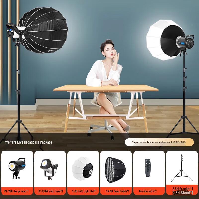 YONGEER PT-150W Dual Color Temperature LED Fill Light Kit