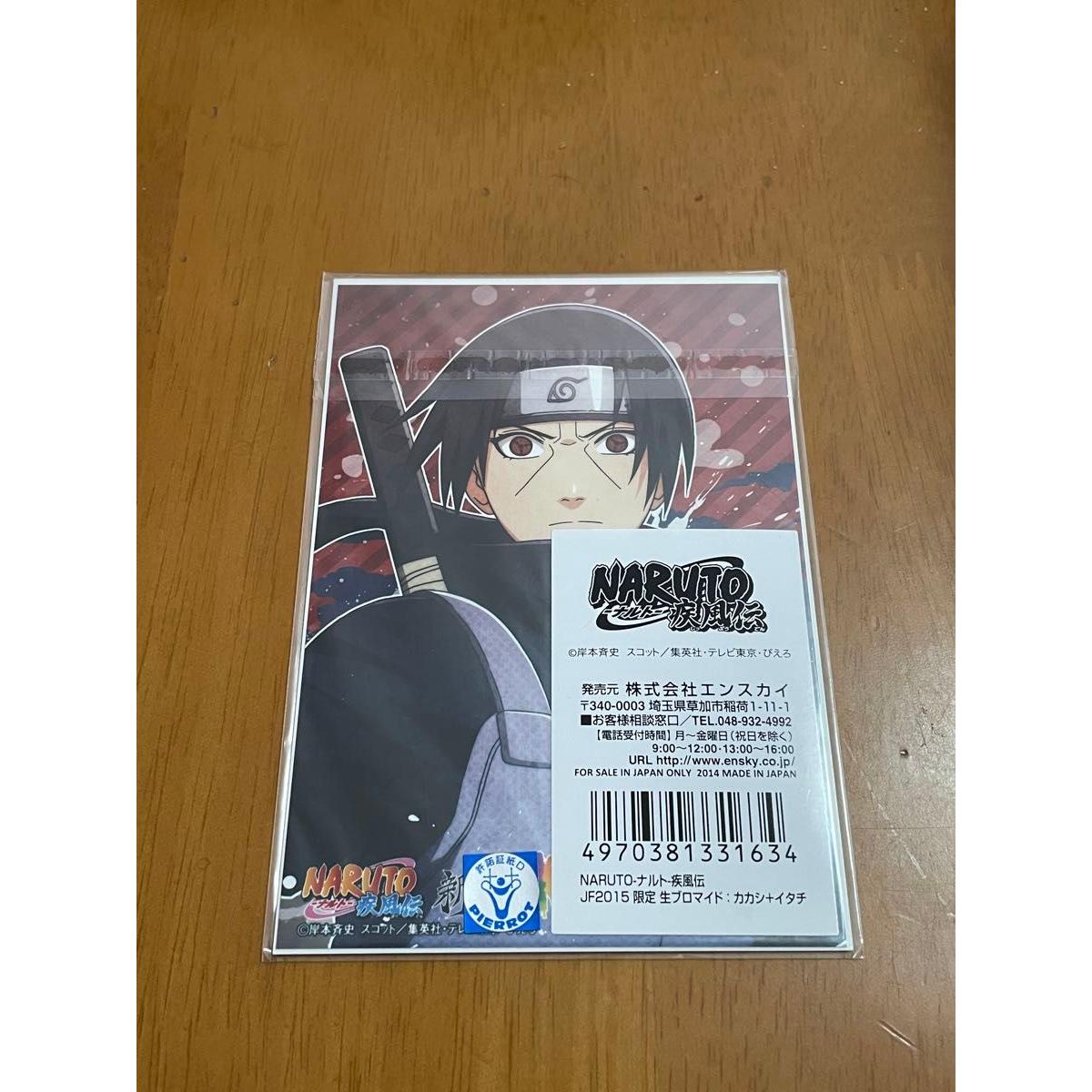 Used NARUTO JF2015 limited raw bromide Itachi Kakashi