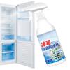Fridge Freezer De-Icer Spray 500ml Refrigerator Defrosting Deicer Refrigerator Cleaner Solution Food Grade Liquid Descaler