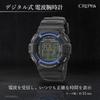 Crepha Telva Digital Multifunction Waterproof Stopwatch Men's Sports Watch Black 5 ATM Rubber Strap