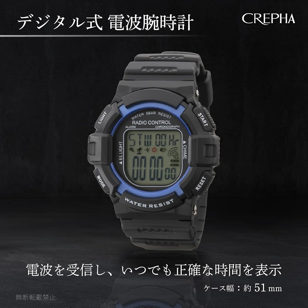 Crepha Telva Digital Multifunction Waterproof Stopwatch Men's Sports Watch Black 5 ATM Rubber Strap