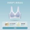 Summer ultra-thin cool seamless underwear women's no steel ring soft support collection breast anti-sagging beauty back gathering bra