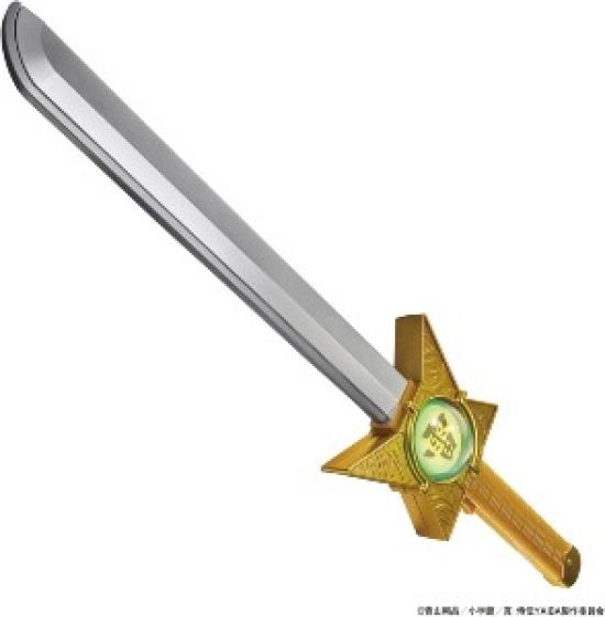 PRE-ORDER YAIBA DX Raijin Sword & Orb – Bandai Action Toy Set