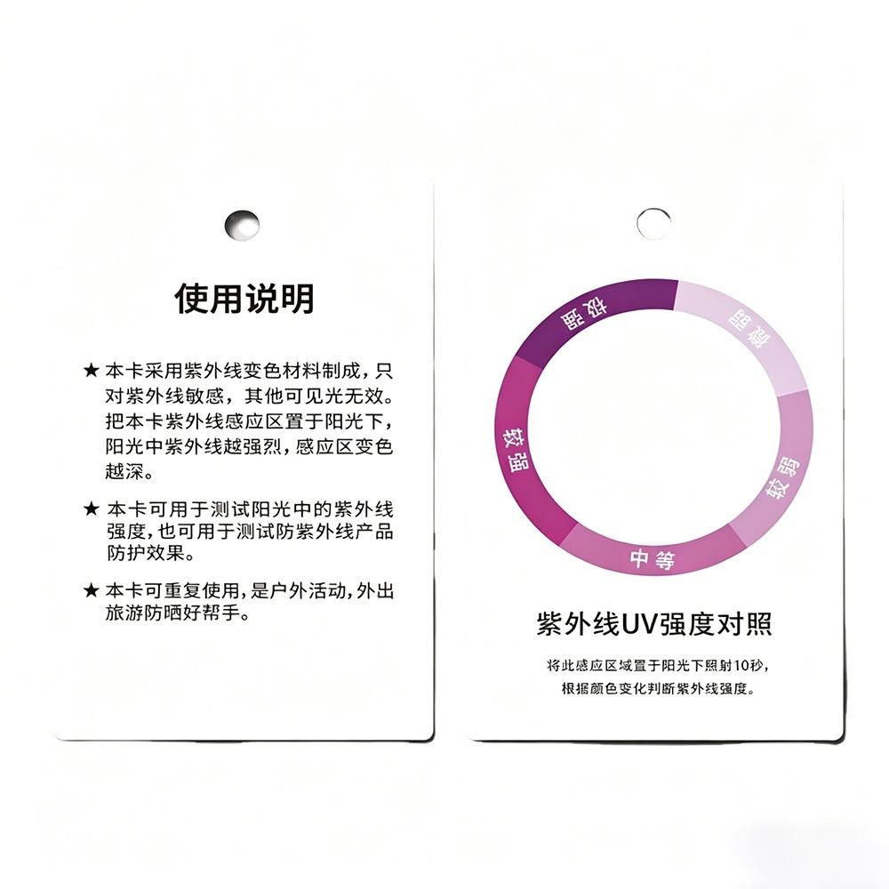 

Quick Test UV Sensor Card Reusable UV Test Paper New UV Test Card Outdoor 1PC