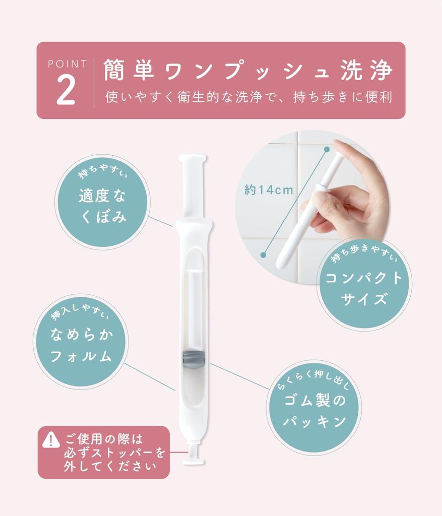 Delicate Zone Smell Care Moisturizing Vaginal Irrigator Made In Japan X 6 Bottles Contains Lactic Acid Bacteria and Beauty Ingredients Tested for