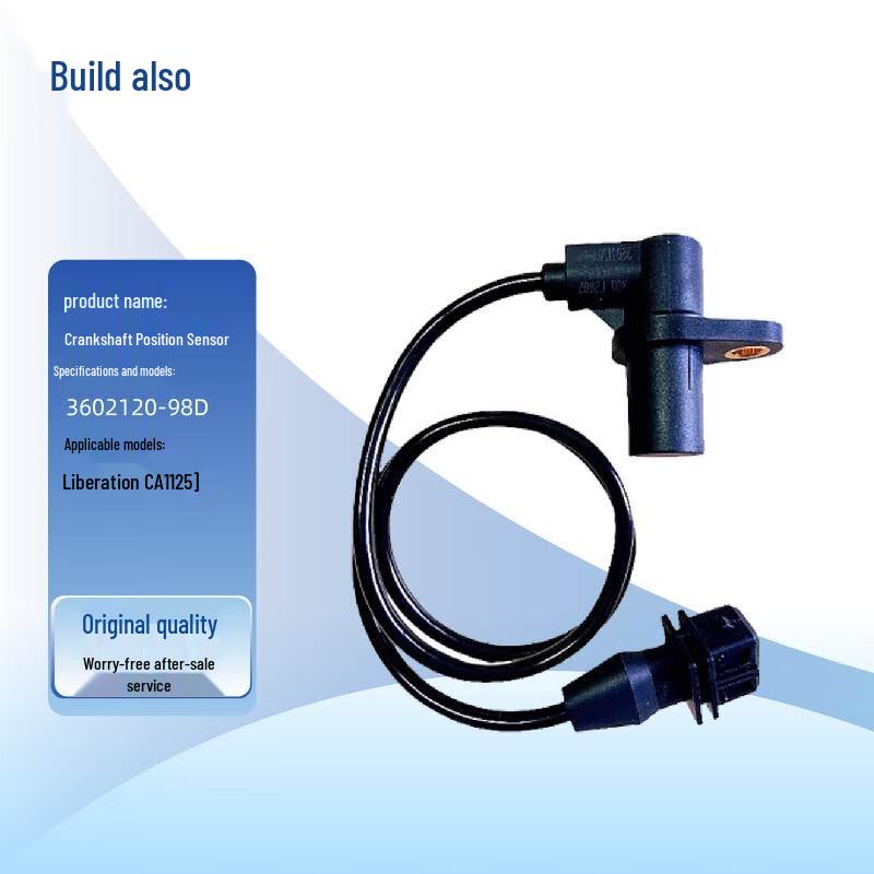 Jiefang CA1125J Crankshaft Position Sensor