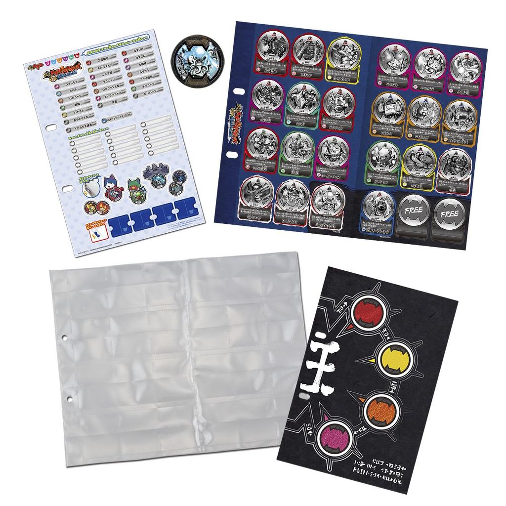 Watch Gerapo Plus Busters Operation Act Full of Medals Yo-kai Yo-kai ~ 2 Yo-kai ~