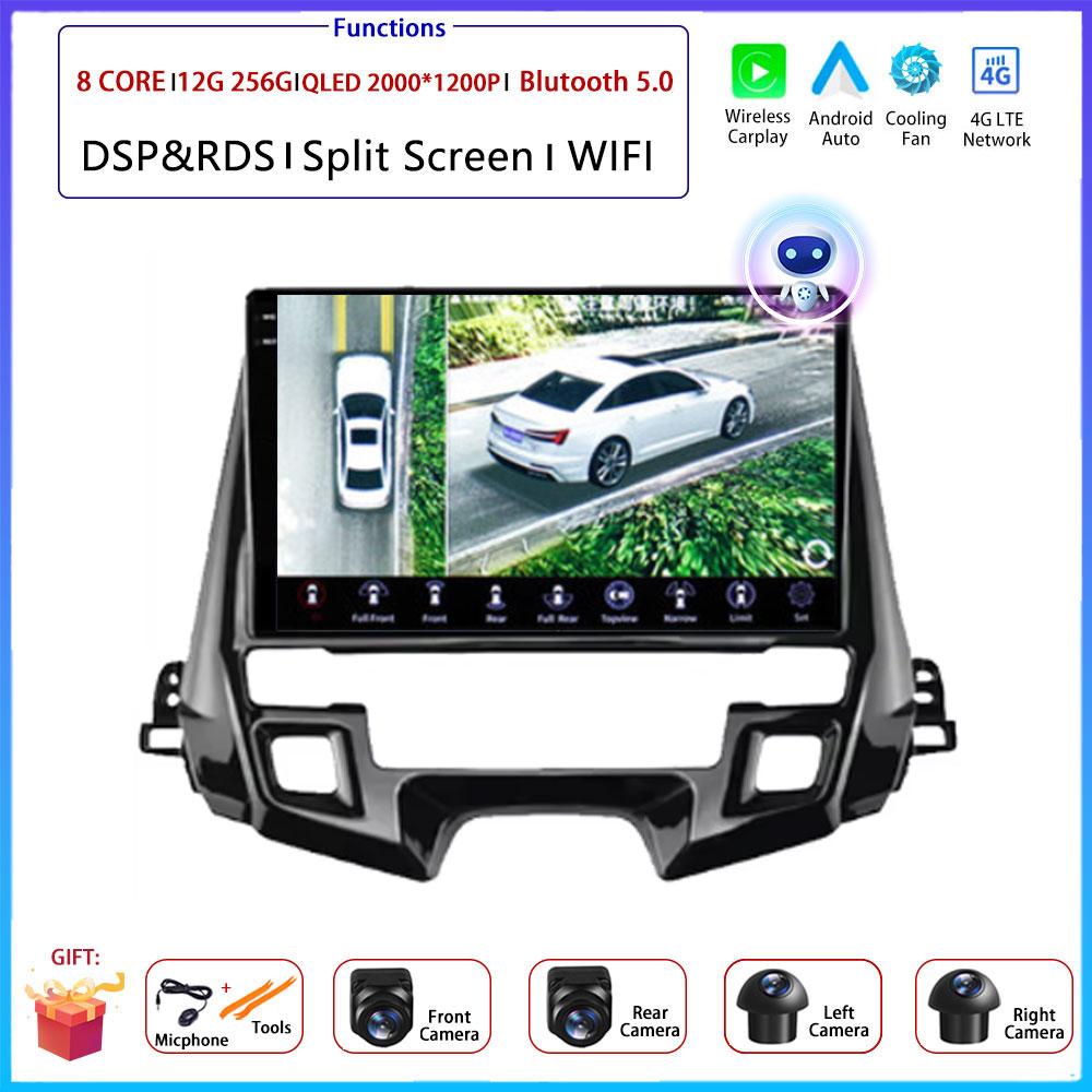 9" 4G Android OS For Honda Odyssey 2019 2020 2021 Car Radio Stereo Multimedia Video GPS Navigation Player QLED Screen BT 5.0