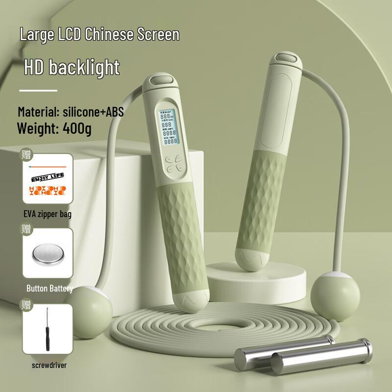Fei erdun Smart Cordless Weighted Jump Rope