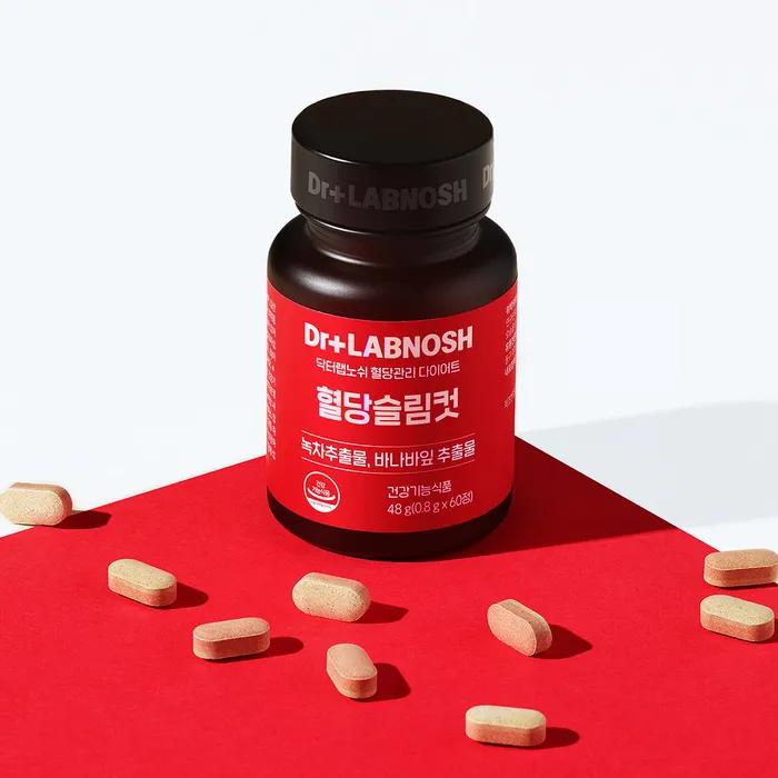 Blood Sugar Slim Cut 1 month supply (1 box/60 tablets)