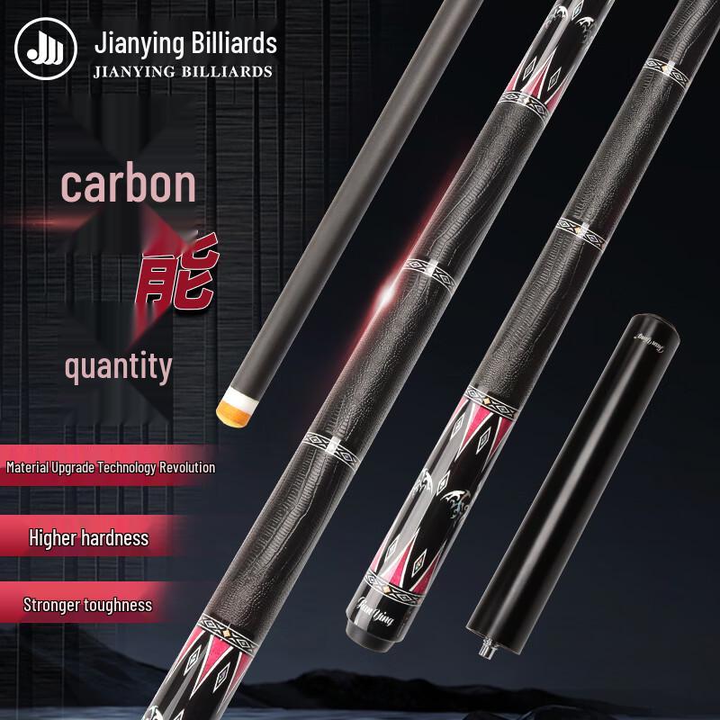 Jianying Black Tech Carbon Fiber Pool Cue