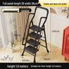 Multi-functional Indoor Folding Ladder with Handrails and Widened Pedals - Four to Five Steps for Home and Dorm Use