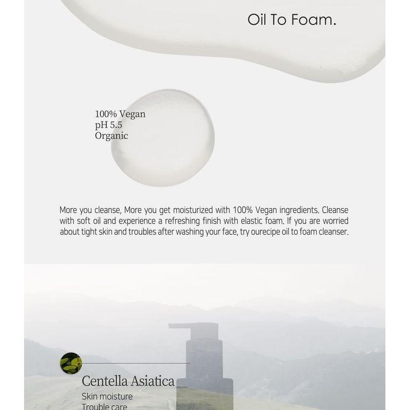 PESTLO - Ourecipe Oil To Foam Cleanser