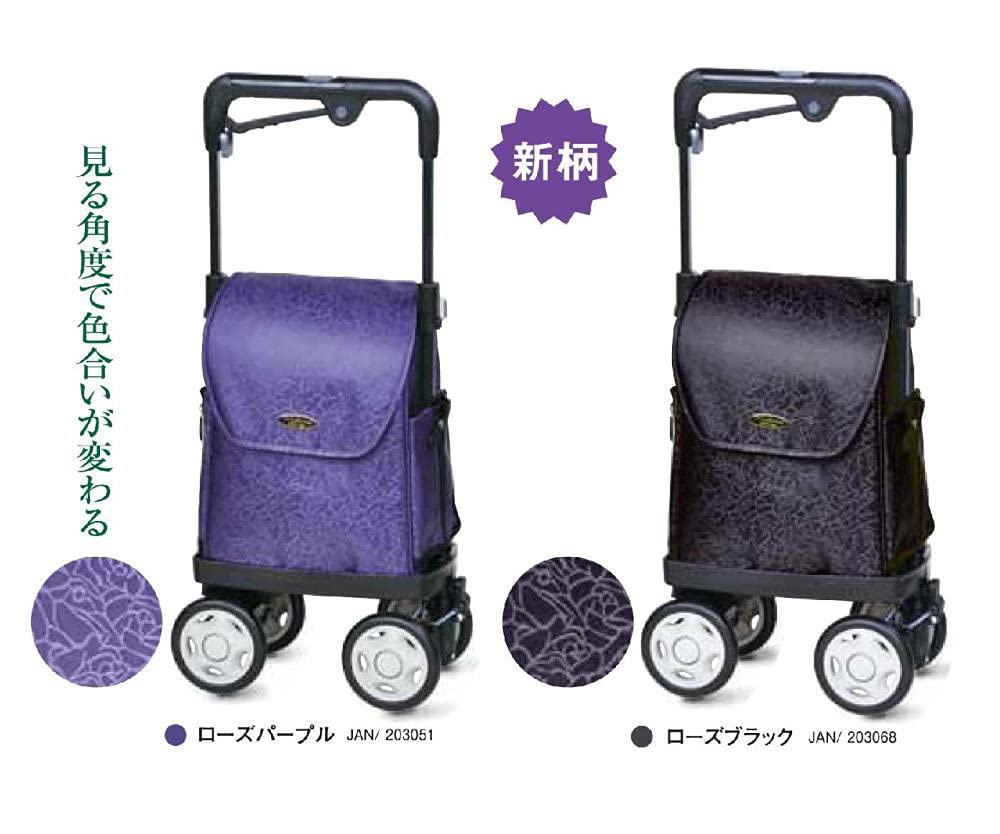 833 iCart Neo Rose Purple [item]