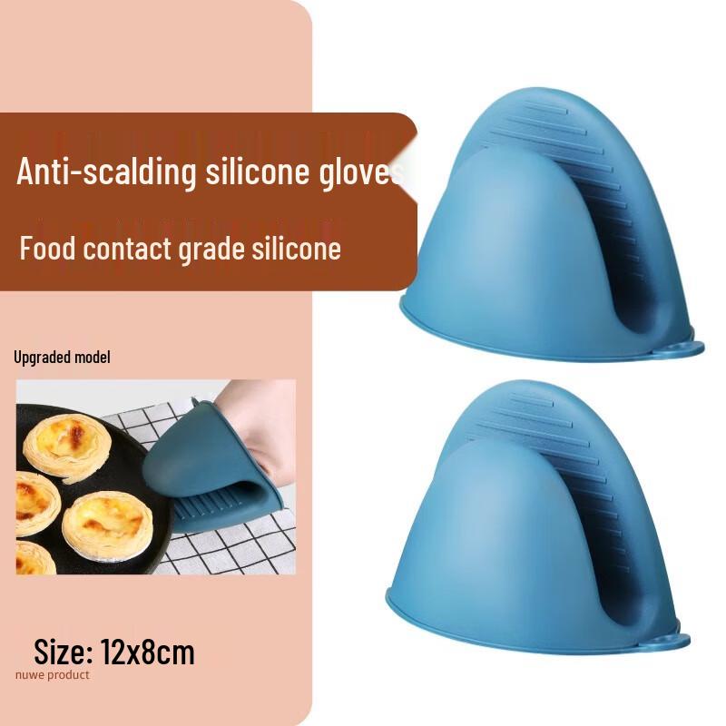 Kitchen Anti-Scald Clip and Silicone Gloves Set