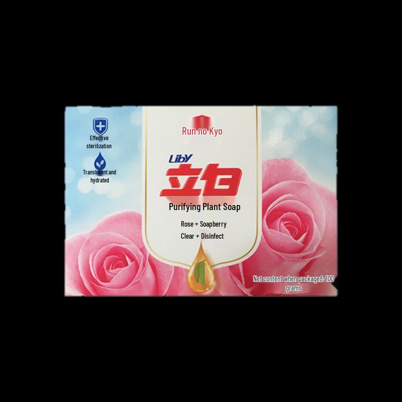 Safeguard Summer Hygiene & Care Gift Set