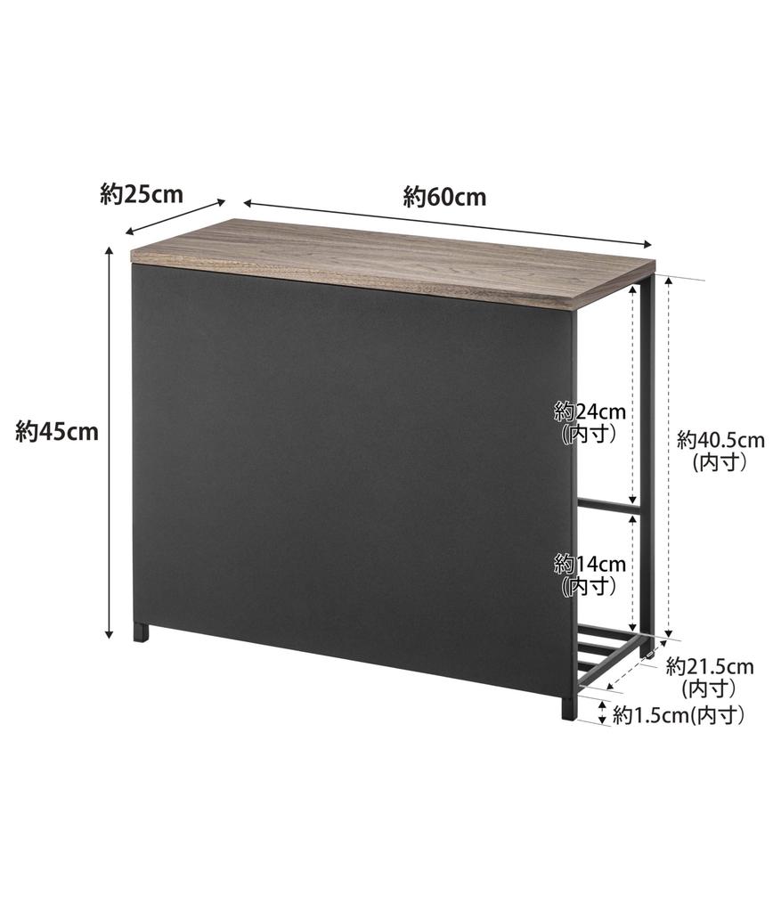 Yamazaki 5671 Entrance Bench with Storage Black Approx. W60XD25XH45cm Tower Tower Entrance Rack Storage
