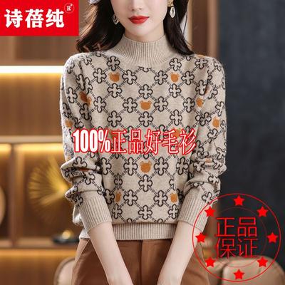 Pullover Damen Halber Stehkragen Strickshirt Damen Retro Jacquard Klein Mutter Gestricktes Unterteilshirt Damen