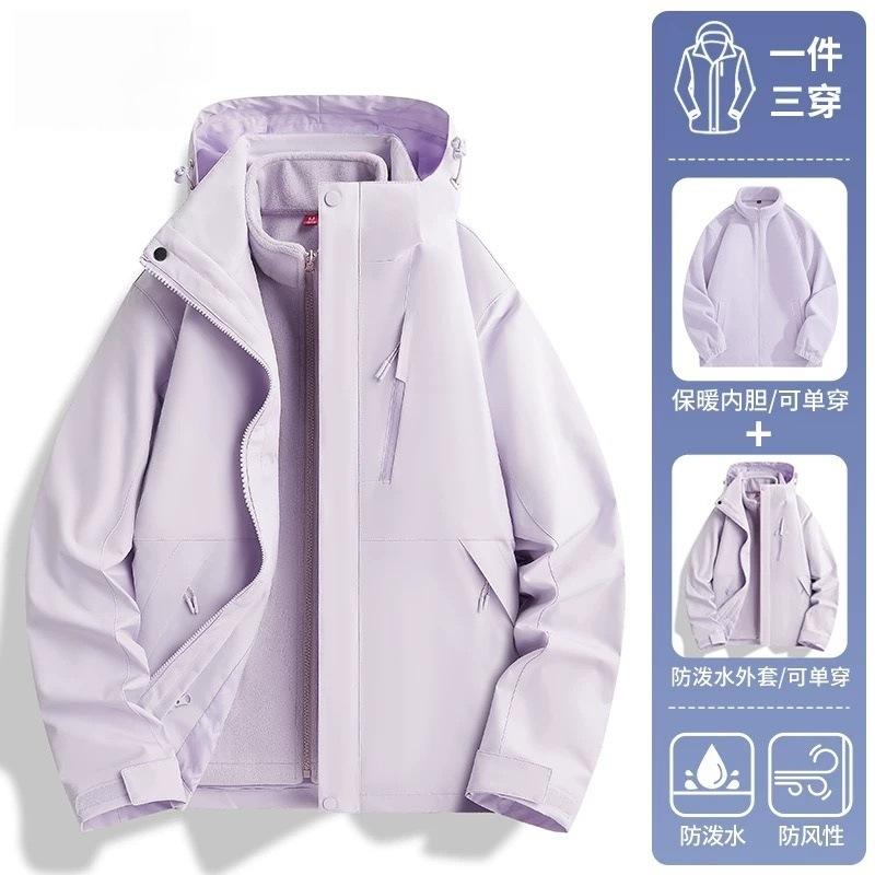 Yellow Jacket Three-in-one Down Jacket Women's 2026 New Outdoor Windproof and Waterproof Mountaineering Jacket