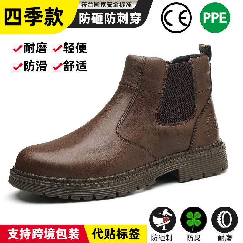 

Безопасность противоударные противопрокольные не устают ноги легкие износостойкие сцепление нескользящие мужские строительные рабочие обувь для защиты труда 41