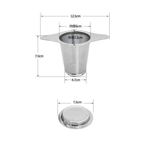 Desirable Tea Strainer, Professionally Recommended, Stainless Steel, Ultra-Fine Mesh, Strainer for Tea Leaves, Deep Tea Strainer for Mugs, Cups, and P