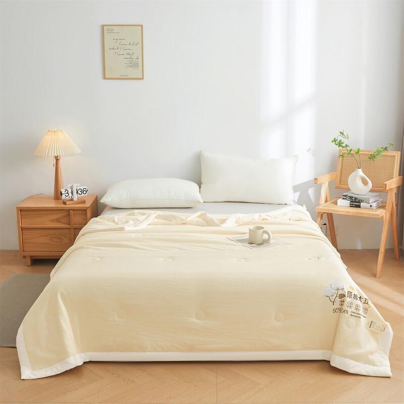 Brangdy Soy Fiber Lyocell All-Season Modular Quilt