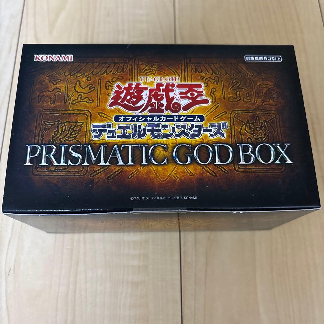 Yu-Gi-Oh Prismatic God Box