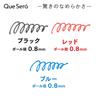 Sailor Quesera Erasable Ballpoint Set of 3 Pens, (Black, Red, Blue), 0.8mm, 80-5810-000